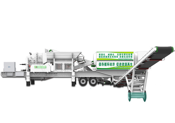 YPPG裝修垃圾處理一體站