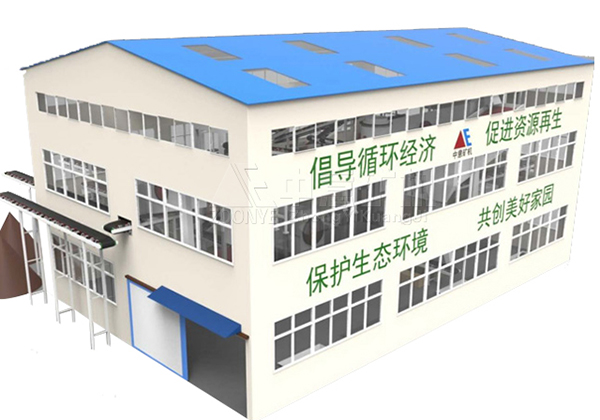 固定式建筑垃圾處理站